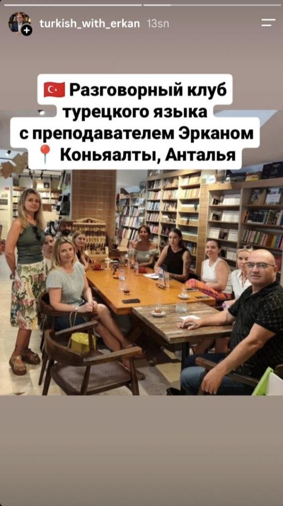 Эркан